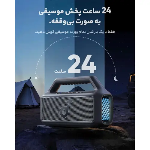 اسپیکر بلوتوثی قابل حمل انکر مدل Soundcore Boom 2 A3138 (4)